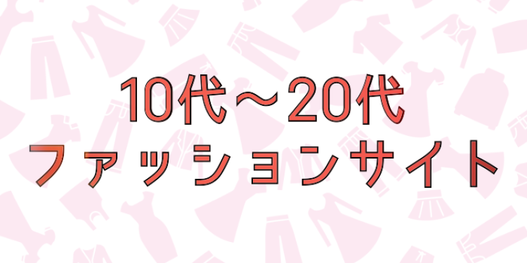 cook 今日なに作ろ？
